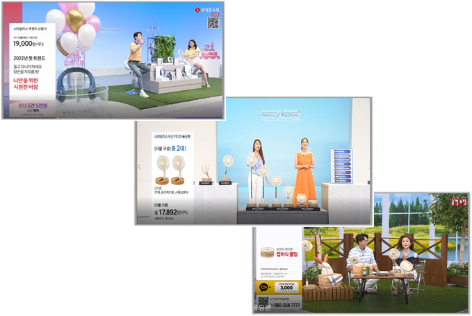 Home Shopping